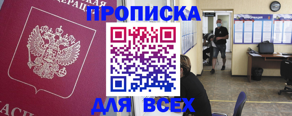 форма 3 в Купино