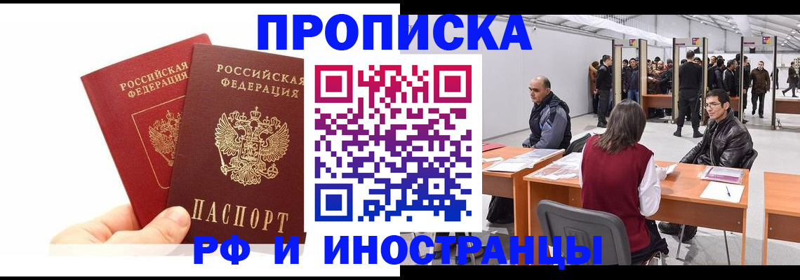 форма 3 в Купино